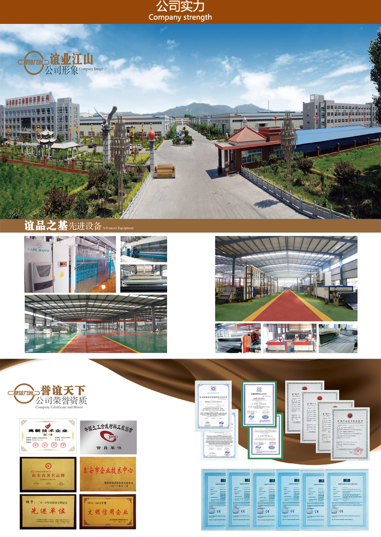 公司實力.jpg