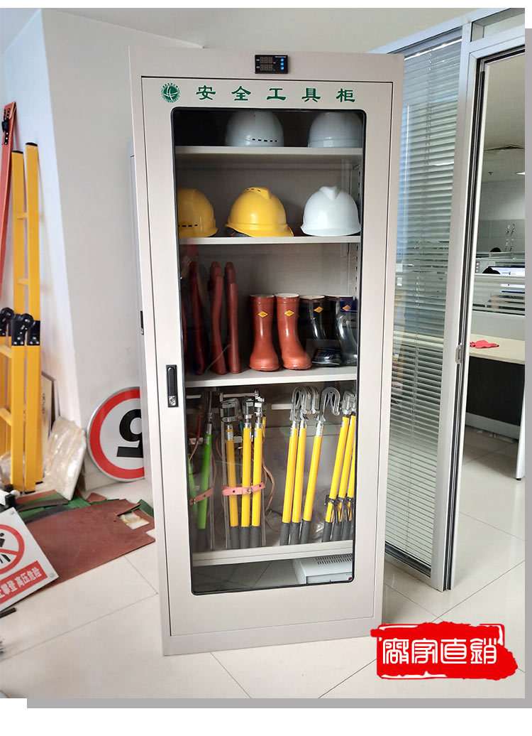 全智能LED屏安全工具柜 配電房恒溫除濕紅外探頭電力安全工器具柜示例圖7