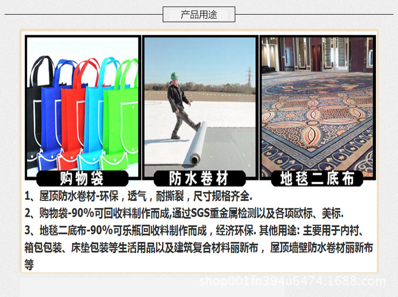 麗新布 廠家直銷 麗新無紡布 環(huán)保透氣 拉力強(qiáng) 包袋麗新布示例圖7