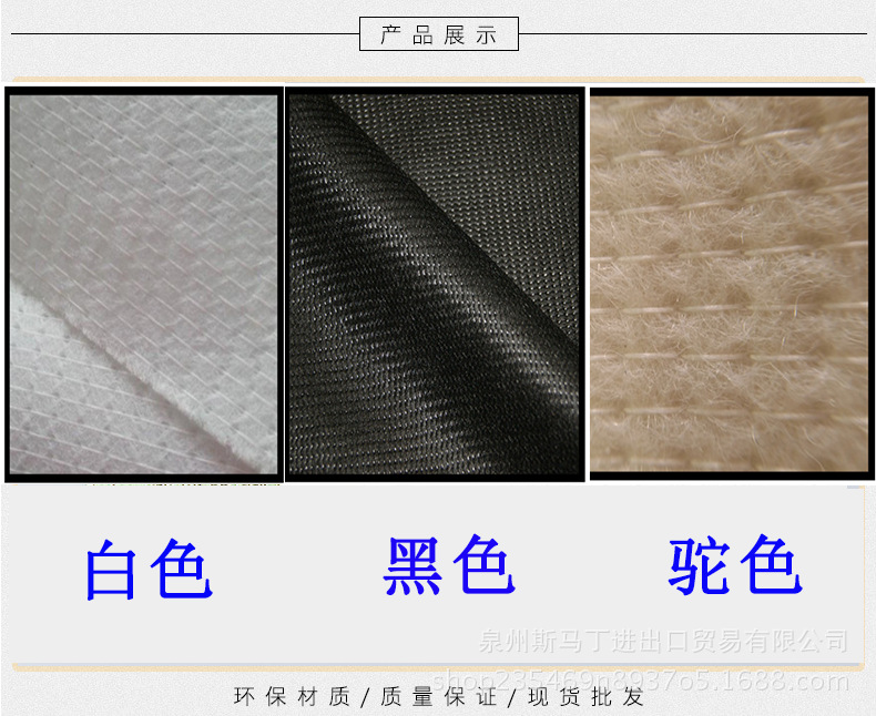 麗新布 廠家直銷 麗新無紡布 環(huán)保透氣 拉力強(qiáng) 包袋麗新布示例圖5
