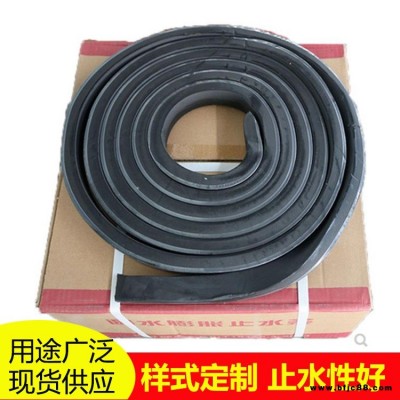 龍翔 橡膠止水條20*30mm 橋梁止水條 BW膩?zhàn)有拖鹉z止水條廠家