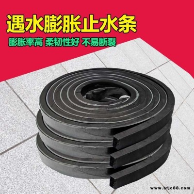 止水條 龍翔 制品型止水條 膩子止水條 可定制