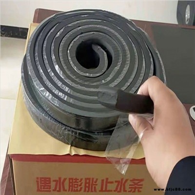 橡膠遇水膨脹止水條 緩膨型阻漏橡膠止水條  10×20橡膠止水條  龍翔 廠家批發(fā)