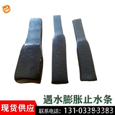 膩?zhàn)有拖鹉z止水條 遇水膨脹止水條 隧道橡膠止水帶  龍翔 型號(hào)齊全  整箱出售