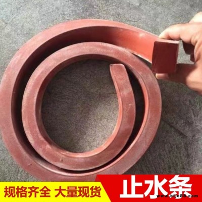 膨脹橡膠止水條 制品型 龍翔 橡膠密封條 止水條型號