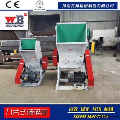 批發(fā)零售塑料椅子粉碎機 格柵破碎機 線路板粉碎機