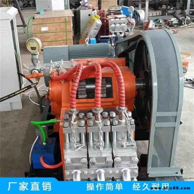 卡博恩GPB-90型高壓旋噴注漿泵  建筑專用高壓旋噴注漿泵 高速公路高壓注漿泵