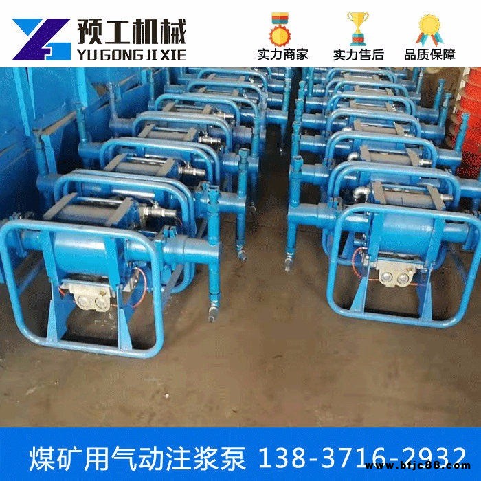 礦用氣動注漿泵 2ZBQ氣動注漿泵煤礦防水堵漏風動注漿泵煤安防爆