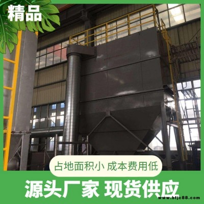 江山布袋除塵器定制 溫嶺洗煤廠布袋式除塵器 臨海布袋式除塵器設(shè)備生產(chǎn)廠家 耀先