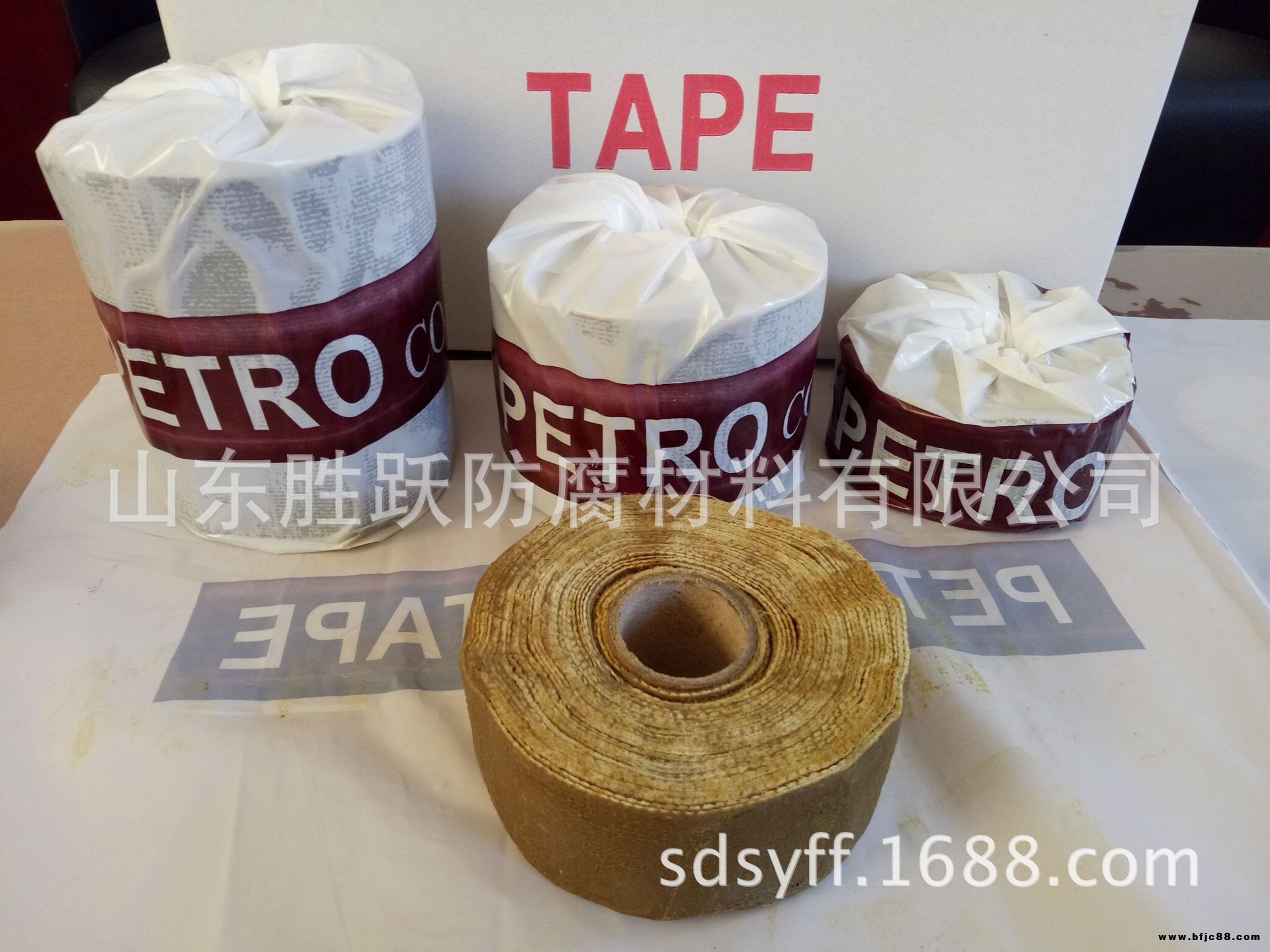 礦脂防腐帶 船用防腐帶 黃油布 牛油布