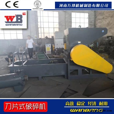 定制加工熔噴布下腳料破碎機 塑料卡板粉碎機 洗衣機內(nèi)膽破碎機
