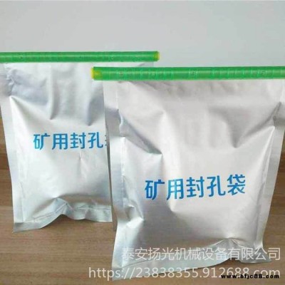 橙紅色GD40隔爆水袋涂覆布阻燃抗靜電 涂覆布隔爆水袋
