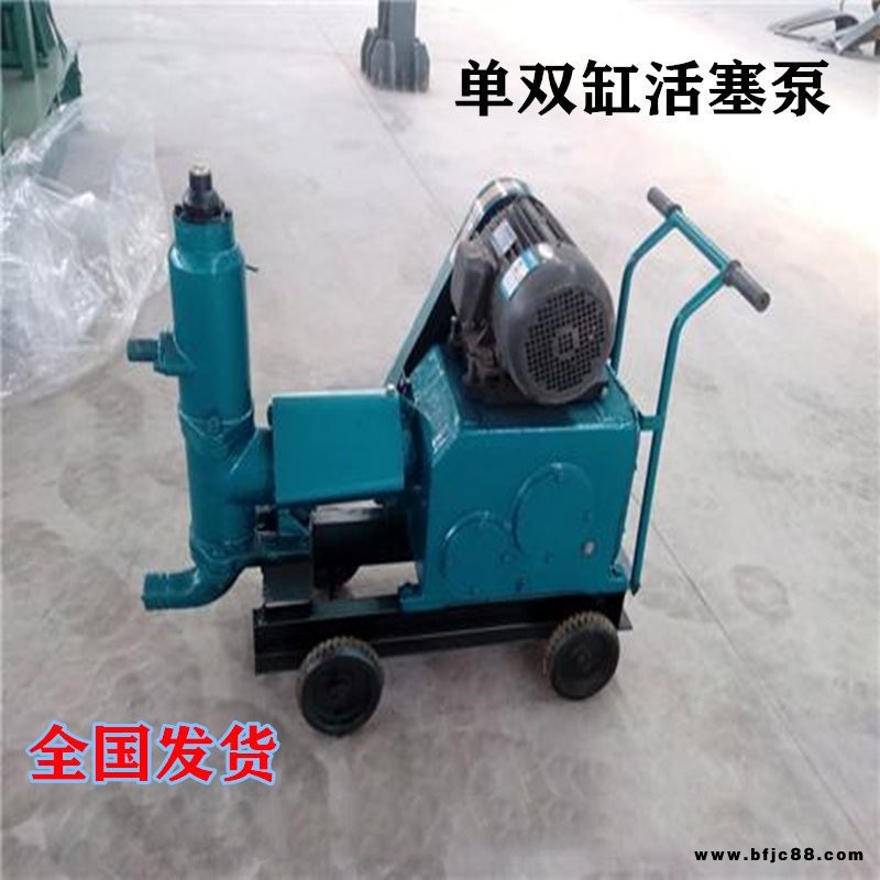 水泥注漿機灰漿泵單缸活塞泵高壓注漿泵雙缸注漿機