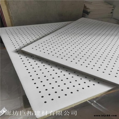 穿孔復(fù)合吸音鋁扣板 鋁礦棉吸音板安裝時工 鄭州巖棉鋁天花板 巨拓