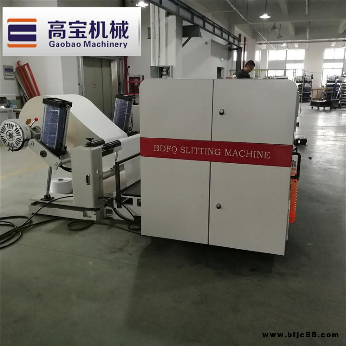 高寶機(jī)械熔噴布切割機(jī)熔噴布切割機(jī)適用于熔噴布卷筒紙