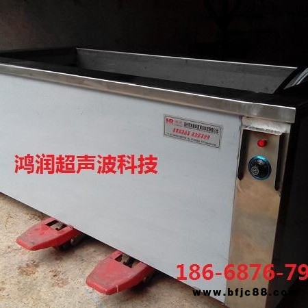 熔噴布模具模頭超聲波清洗機，模具超聲波清洗機，熔噴布模具清洗，噴絲板超聲波清洗機，模具清洗，熔噴布超聲波清洗機，