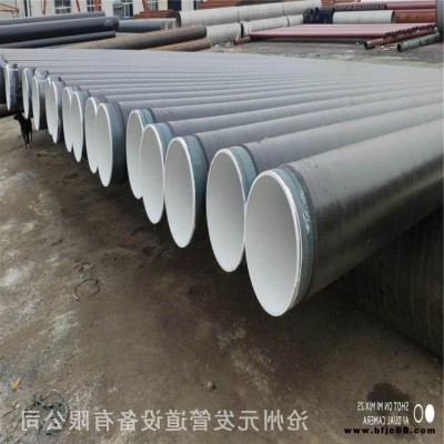 國內大型 2布3油防腐鋼管 三油兩布防腐鋼管生產廠家