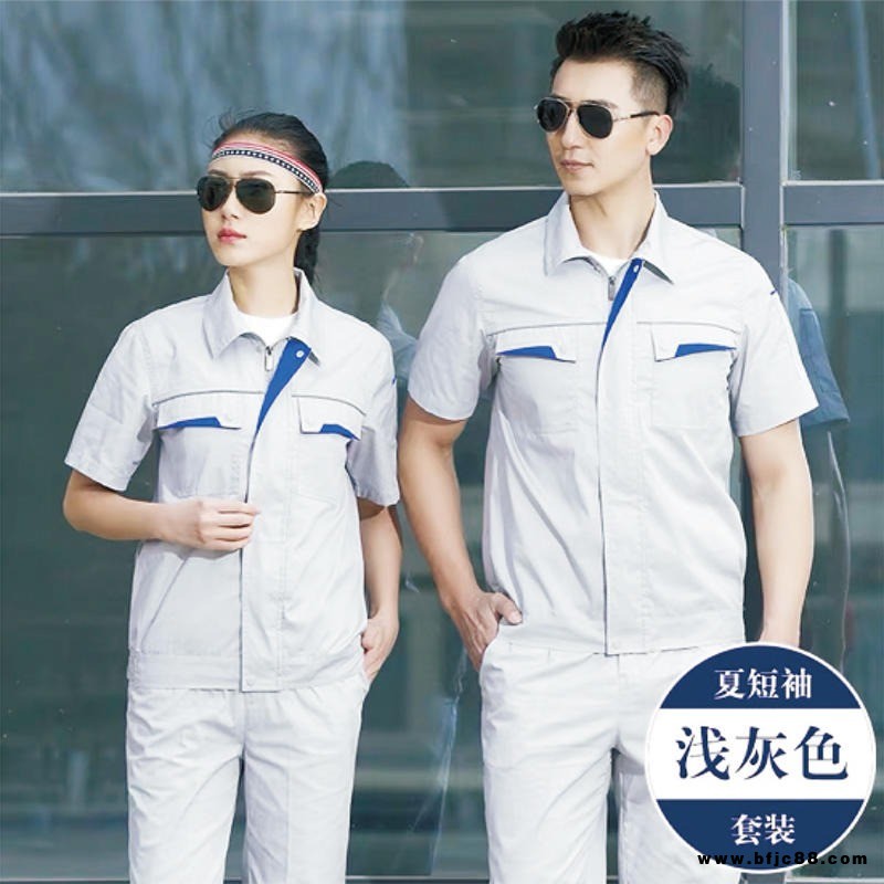 夏天工作服批發(fā) 工作服夏裝定制  透氣性好 洗車(chē)工服裝 園藝工人服裝 大連思戴爾工作服直供 可量體定做  送貨上門(mén)