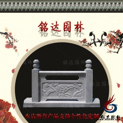河道石欄桿工程承接雕工精美價(jià)格優(yōu)惠-銘達(dá)園林漢白玉石欄桿報(bào)價(jià)