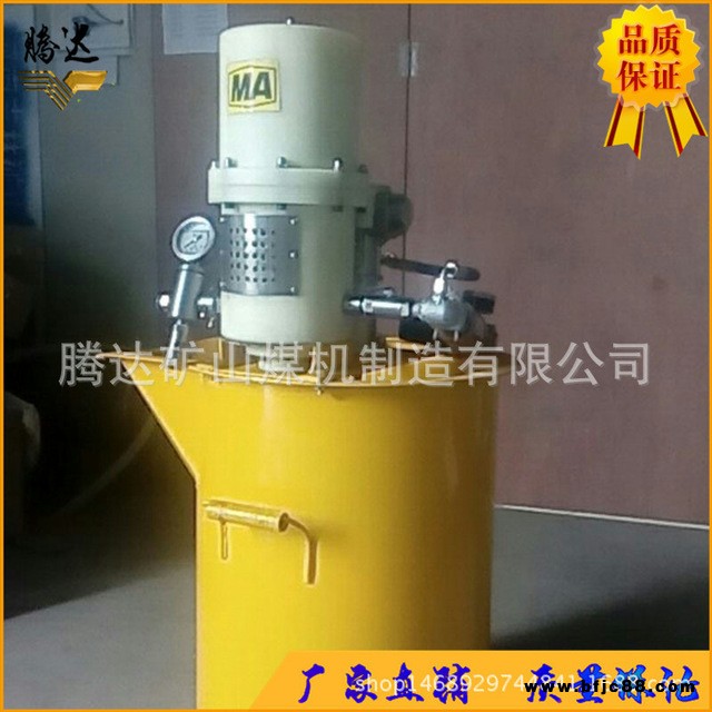 注漿泵瑞欣廠家低價促銷QB152ZBQ-27/1.5煤礦用便攜注漿泵