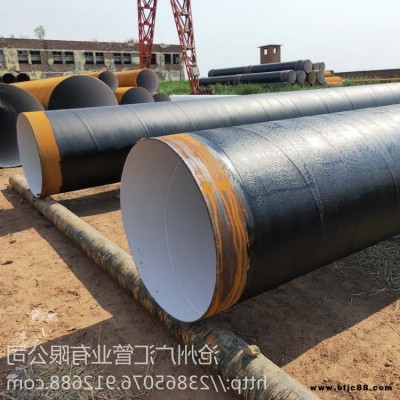 水廠給排水地埋四油一布防腐鋼管 埋地輸水用環氧煤瀝青防腐鋼管 五油兩布防腐螺旋鋼管