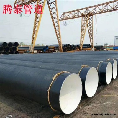 六油四布防腐鋼管 環(huán)氧煤瀝青防腐管 騰泰管道 實(shí)體廠家 三布五油防腐鋼管