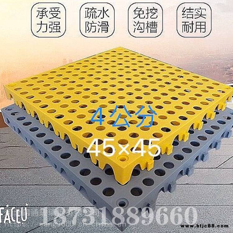 塑料拼接格柵地板 浴室用拼接格柵 門廳地網格柵拼接 免挖槽拼接塑料板