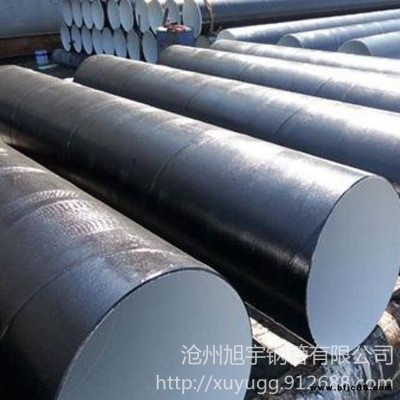 山西旭宇鋼管 廠家大量現(xiàn)貨 輸水用三油兩布環(huán)氧煤瀝青防腐鋼管 大口徑一布三油防腐鋼管 環(huán)氧煤瀝青防腐鋼管  質(zhì)量好