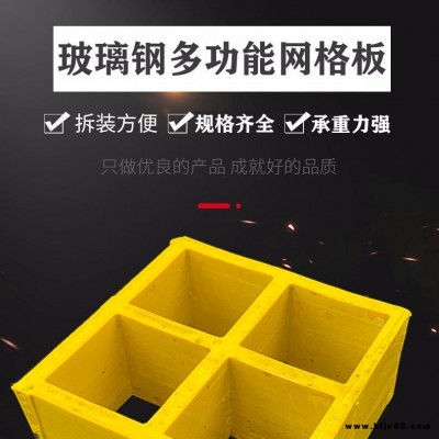 聚勝玻璃鋼格柵洗車房用地溝蓋板 洗浴排污 防護蓋板  平臺防護 阻燃格柵 加沙格柵 廠家直供 可開發(fā)票 免費寄樣