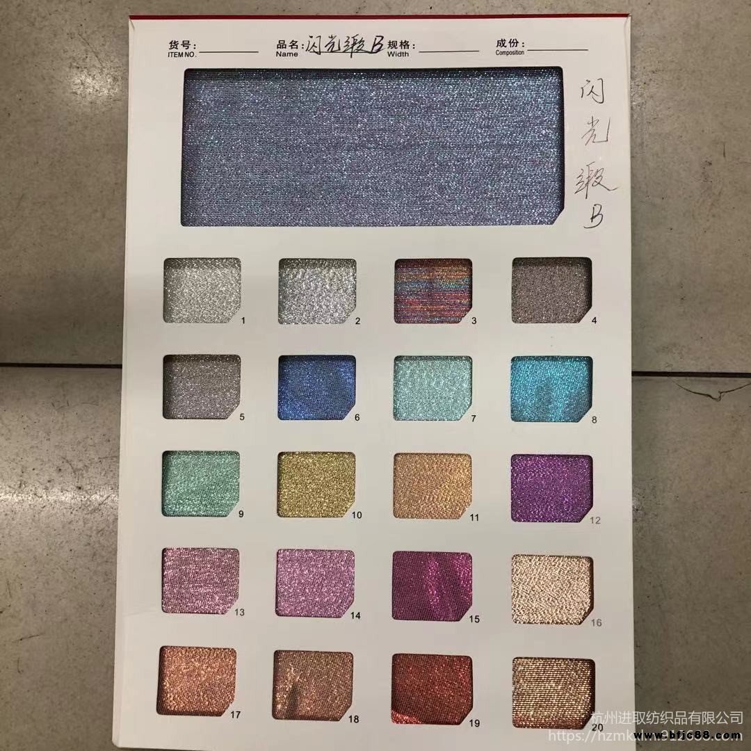 金屬布 斜紋金蔥布 變色布 鞋帽箱材布