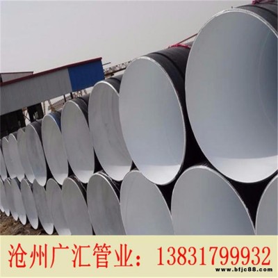 廠家定制生產(chǎn) IPN8710飲用水防腐螺旋管 外三油兩布內(nèi)8710防腐螺旋管  內(nèi)外刷漆纏布防腐螺旋管廠家