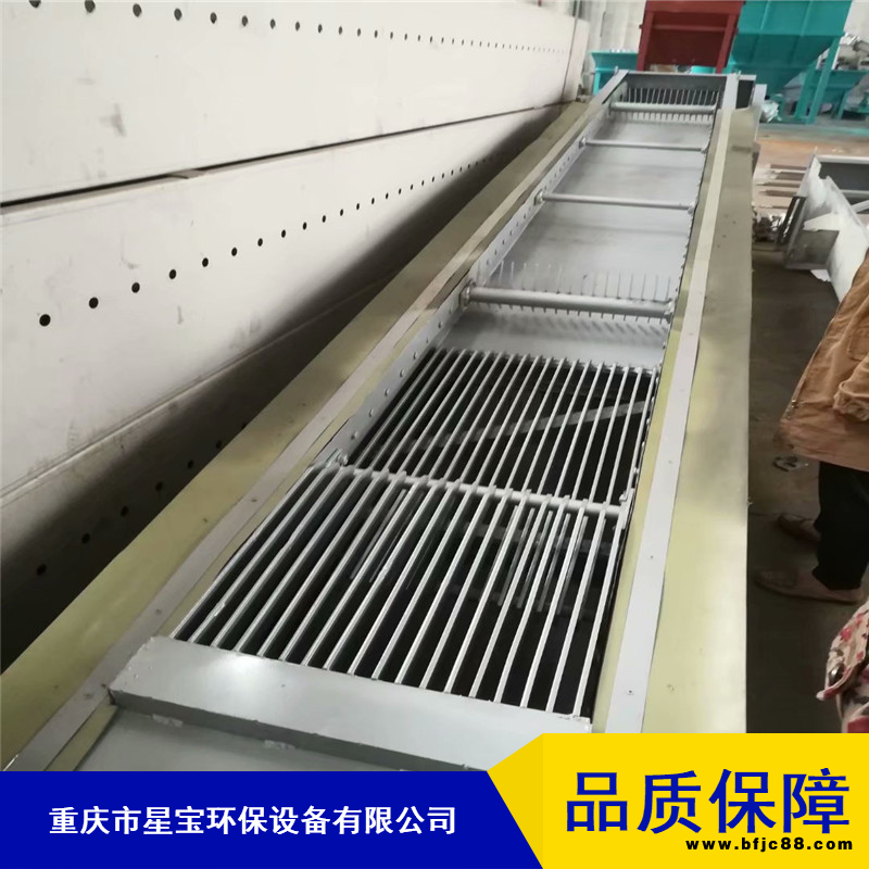 抗氧化回轉式雨水機械格柵化工用新型雨水機械格柵星寶環(huán)保雨水機械格柵廠家價格