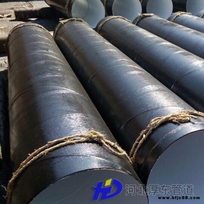 厚東管道 環(huán)氧煤瀝青防腐鋼管 四布六油防腐鋼管 一布三油防腐鋼管 歡迎選購(gòu)