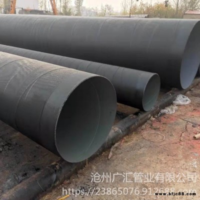 埋地鋼制供水管道 污水處理廠專用環氧煤瀝青防腐鋼管 一布三油防腐螺旋鋼管 二布四油防腐污水碳鋼螺旋鋼管