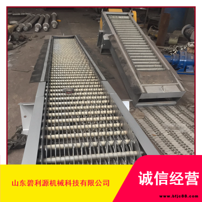 電廠進水口用全自動格柵清污機碳鋼材質回轉式固液分離機碧利源格柵清污機廠家報價