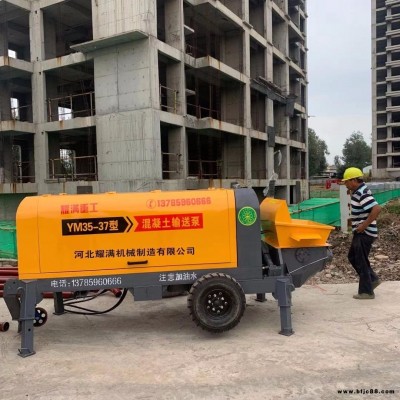 耀滿細石混泥土輸送泵 注漿泵混凝土泵車