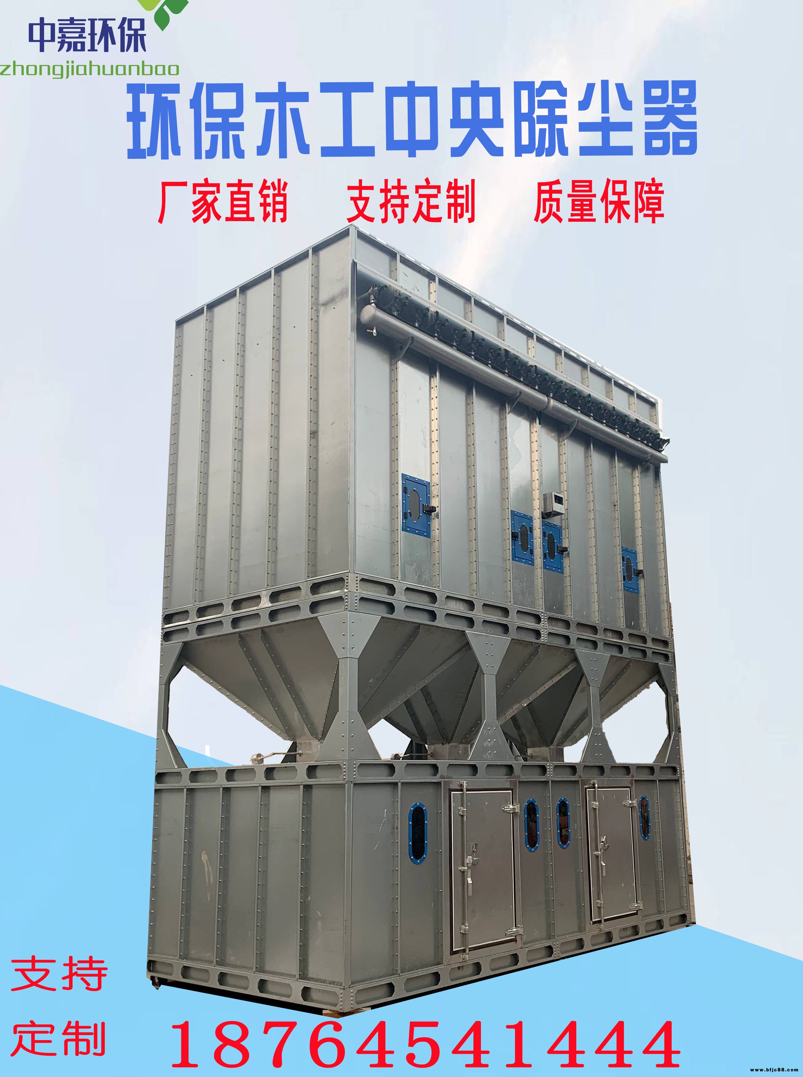 噴漆電子廠廢氣除塵脈沖布袋式除塵設(shè)備鋼廠礦槽長袋脈沖式布噴漆電子廠廢氣除塵vocs有機(jī)廢氣治理鋼廠礦槽長袋脈沖式布