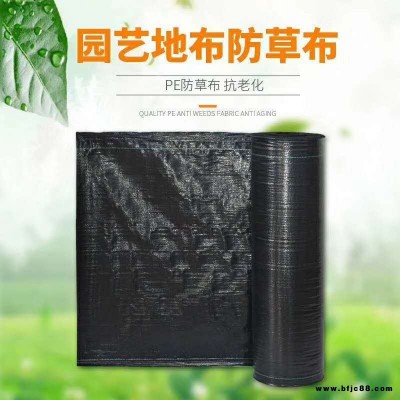 防草布別名除草地布 山西農業種植果園防草地布規格 宇潤pp防草地布價格