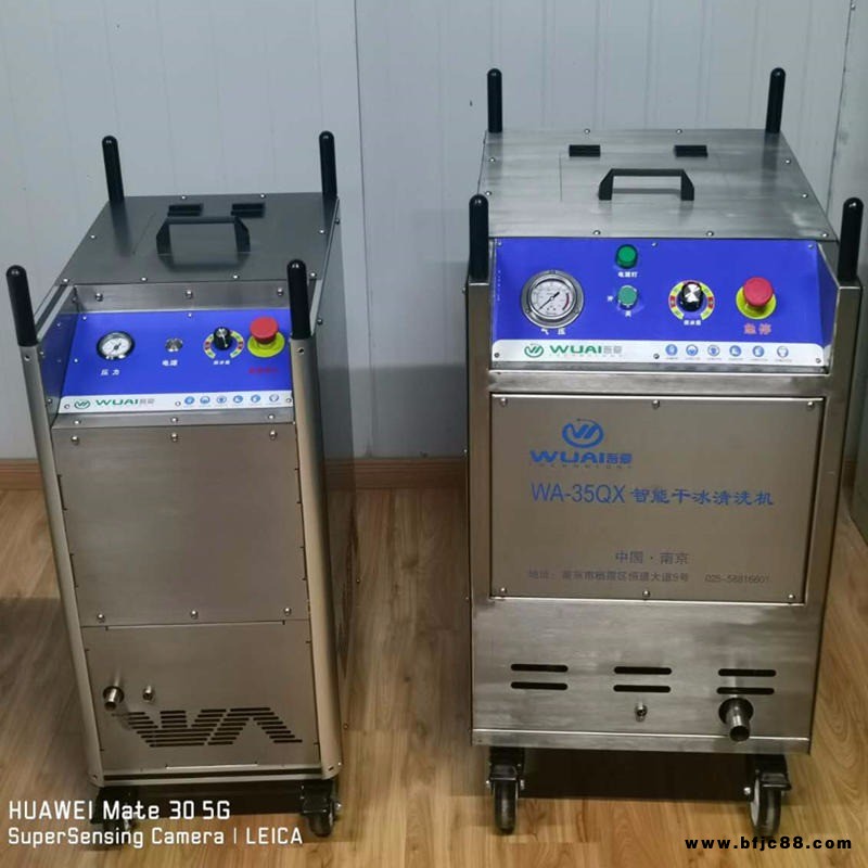 熔噴布模具干冰清洗機(jī)設(shè)備 吾愛熔噴布清洗多排堵孔噴絲板噴頭加熱器 現(xiàn)貨包郵