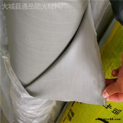 益陽廠家直銷擋煙垂壁布 固定擋煙垂壁布安裝 阻燃耐高溫三防布 價格優(yōu)惠 通岳防火 規(guī)格定制 風(fēng)管軟連接防火布