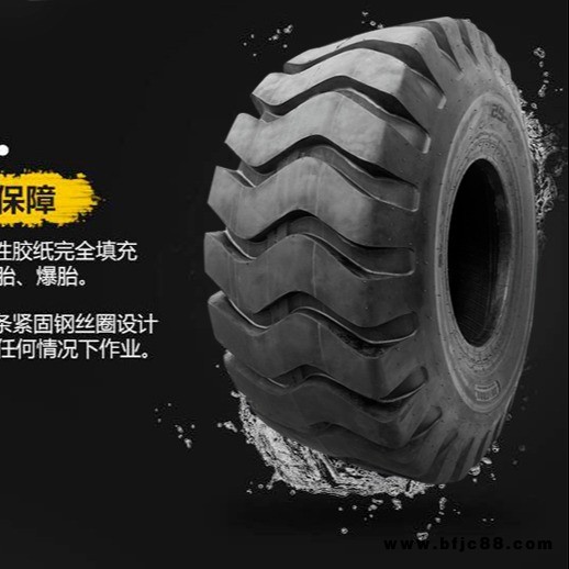 供應(yīng)全新17.5-25 23.5-25廈工 柳工 臨工 龍工 成工山工30 50鏟車(chē)輪胎三包輪胎斜膠輪胎20.5-25