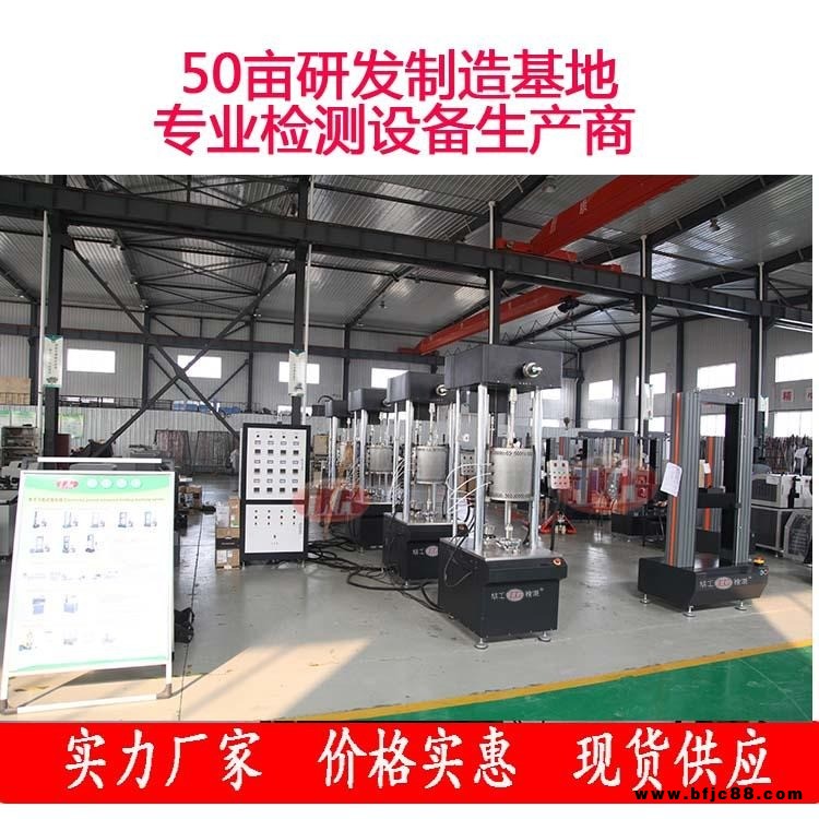 聯(lián)工檢測(cè) 土工材料蠕變?cè)囼?yàn)機(jī) 格柵拉伸蠕變?cè)囼?yàn)儀器 4工位機(jī)械式持久蠕變?cè)囼?yàn)機(jī)