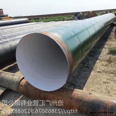市政供水刷漆纏布防腐鋼管 水廠供排水管道用刷漆纏布防腐鋼管 高分子無毒環(huán)氧樹脂防腐鋼管 IPN8710防腐鋼管
