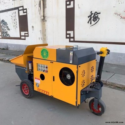 小型混凝土泵 細(xì)石砂漿注漿泵廠家銷售 混凝土輸送泵供應(yīng) 細(xì)石混凝土輸送泵價(jià)格