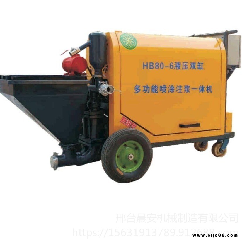 液壓雙缸噴涂機  雙缸柱塞噴涂機  二次構(gòu)造柱泵 氣塊切磚機 單雙杠注漿泵