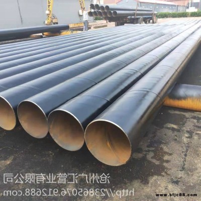 給水管道用三布六油防腐鋼管 纏布刷漆防腐管道瀝青漆防腐螺旋鋼管 加強級環(huán)氧煤瀝青防腐鋼管