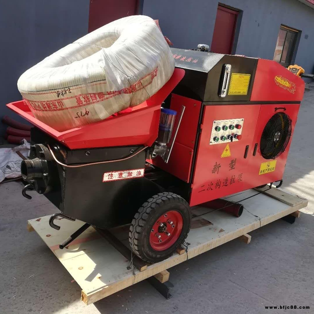 晶磊廠家CT-10細石混凝土輸送泵 二次構(gòu)造柱泵 小型砂漿注漿泵 噴涂機