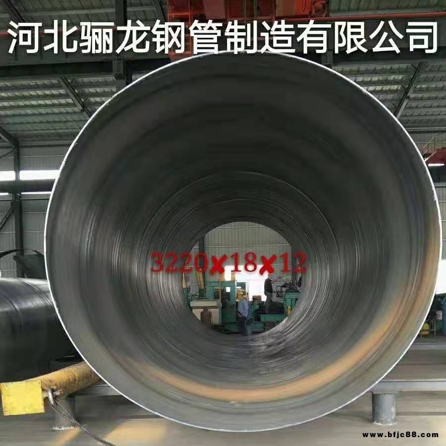 排水直供1720三油兩布螺旋鋼管，加強級六油四布螺旋鋼管，部標5037驪龍螺旋鋼管廠直銷