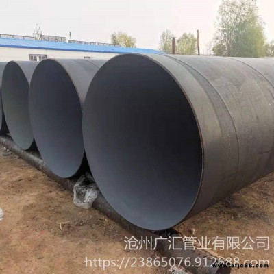 污水處理廠防腐管道 污水排放防腐螺旋鋼管 三油兩布防腐鋼管 六油兩布防腐鋼管廠家