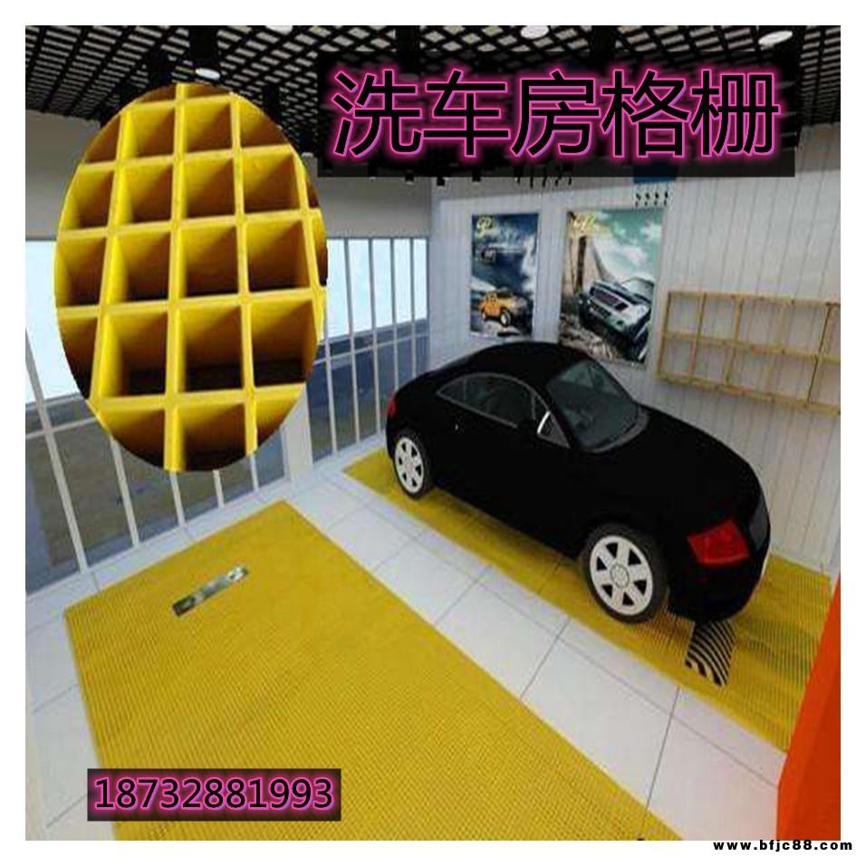 電力電纜溝玻璃鋼蓋板，優質玻璃鋼格柵，洗車房專用格柵，38*38*38養殖場專用格柵河北祿強生產廠家